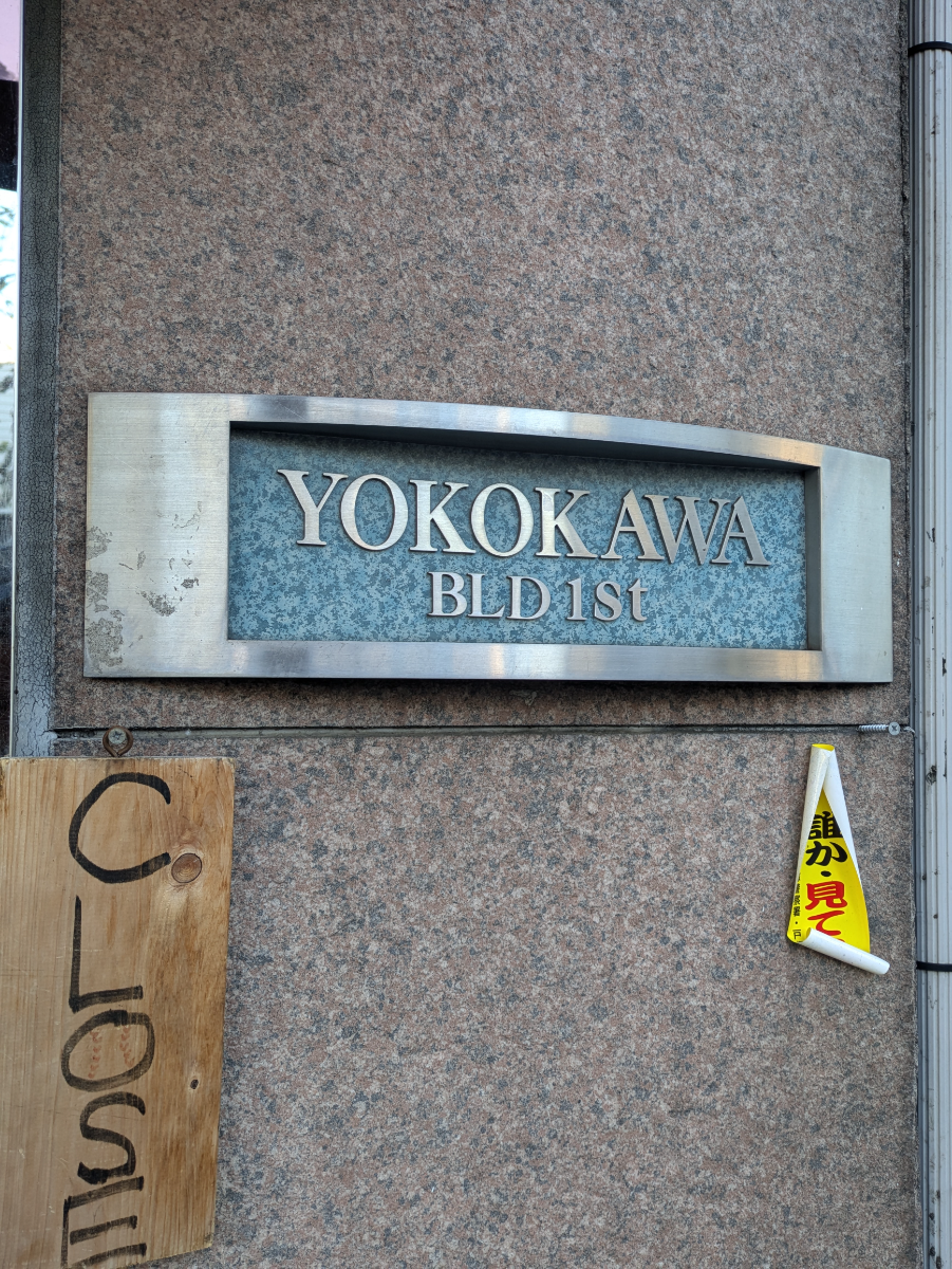 fresh/building/J00100361516_14