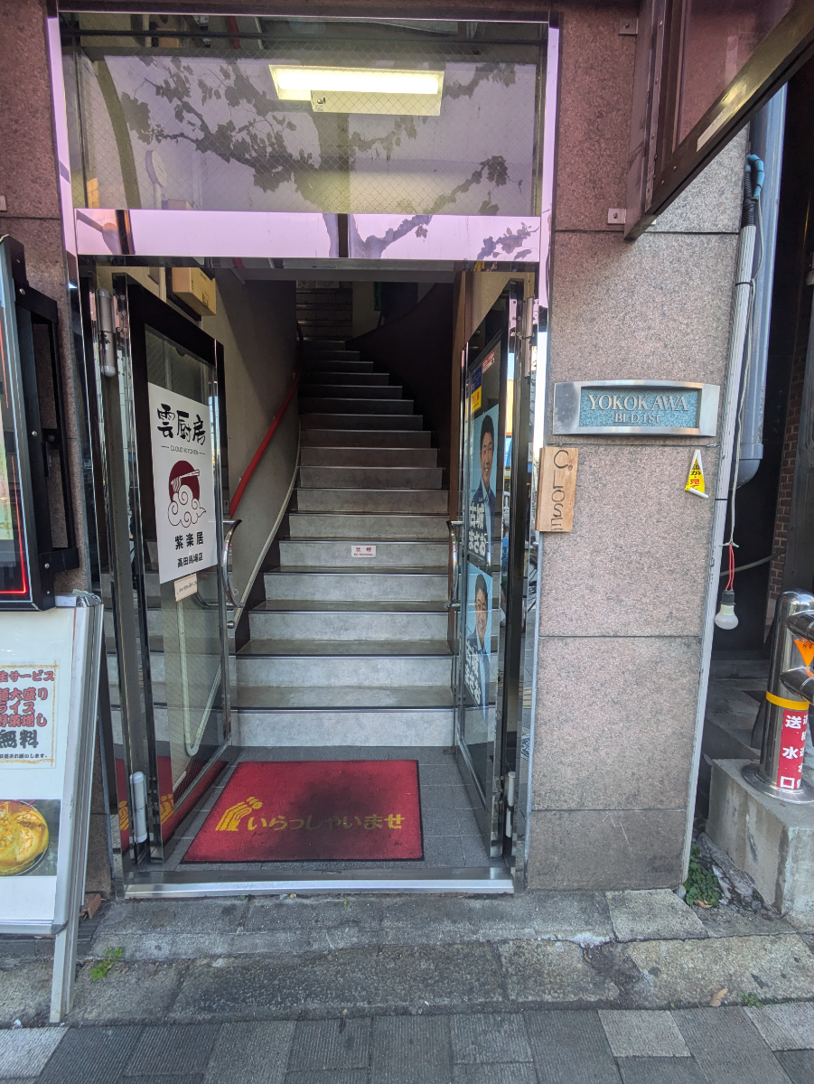 fresh/building/J00100361516_3