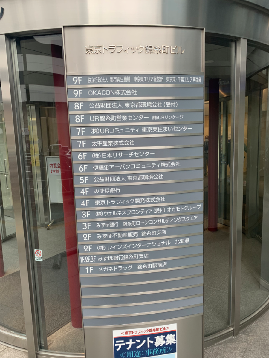 fresh/building/J00100361517_67