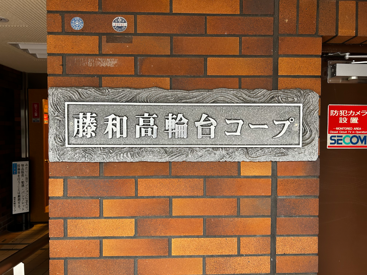 fresh/building/J00100361520_8