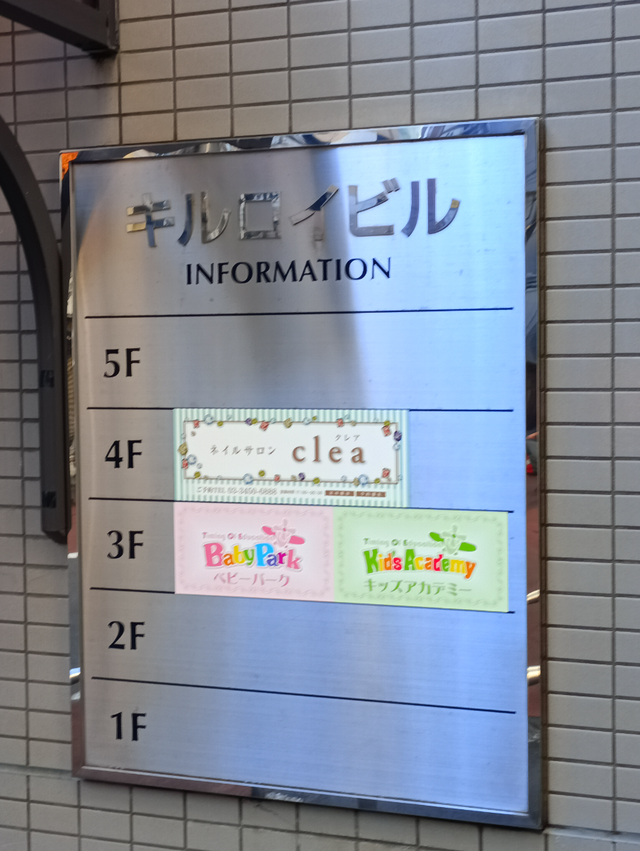 fresh/building/J00100361542_67