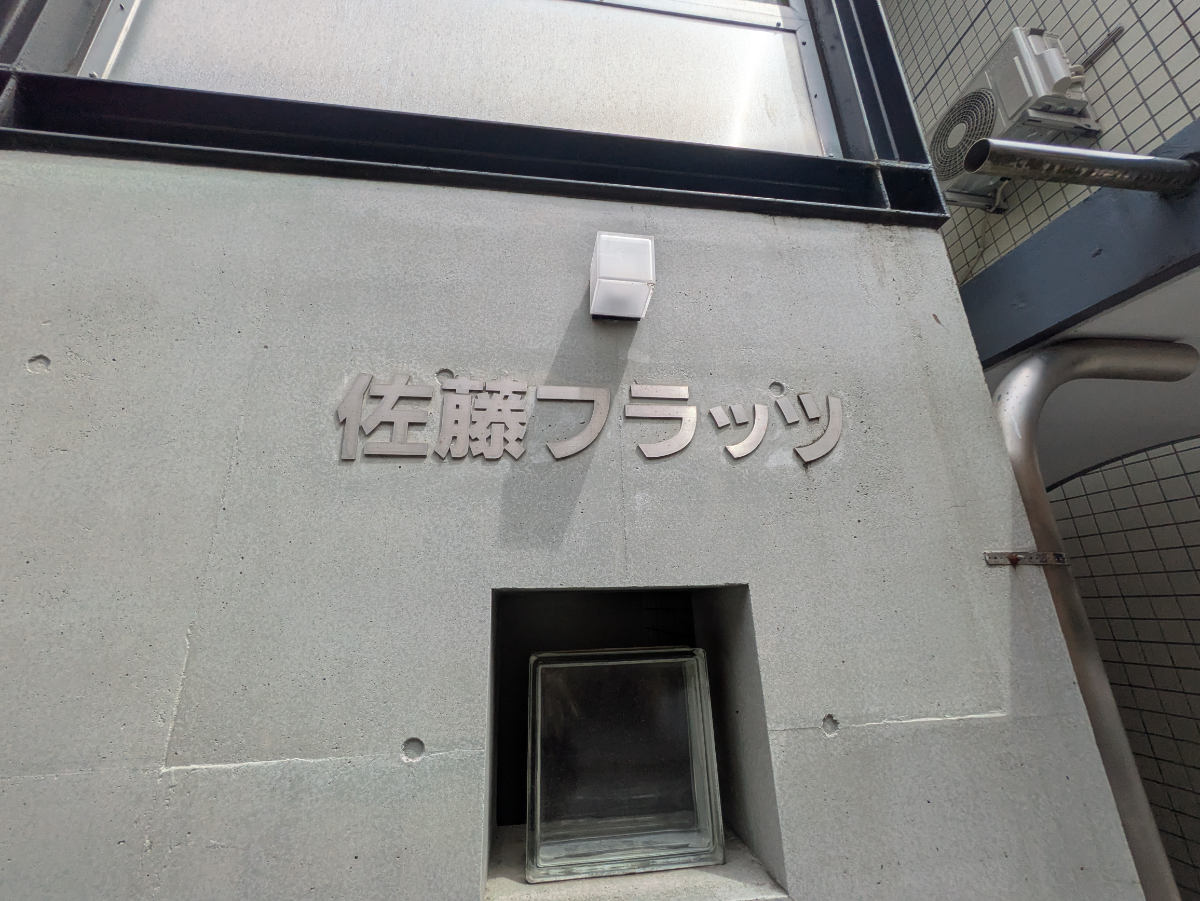 fresh/building/J00100361555_7
