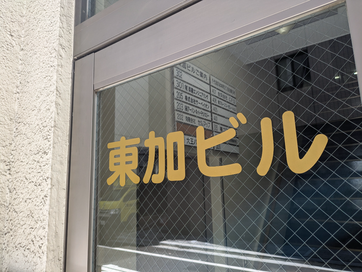 fresh/building/J00100361565_8