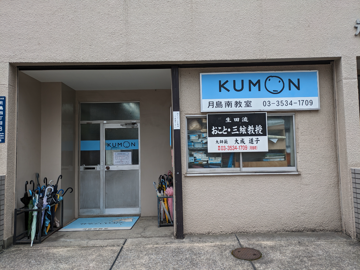 fresh/building/J00100361571_10