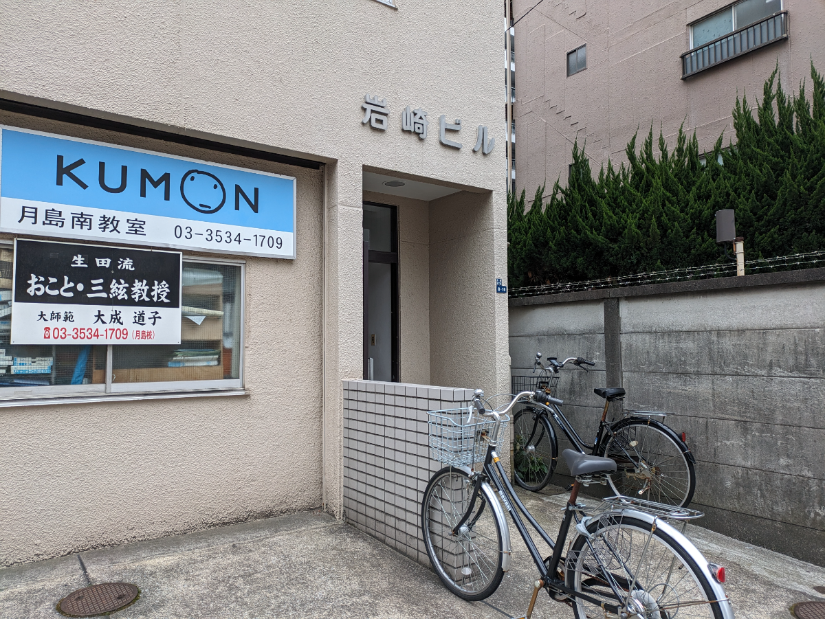 fresh/building/J00100361571_11