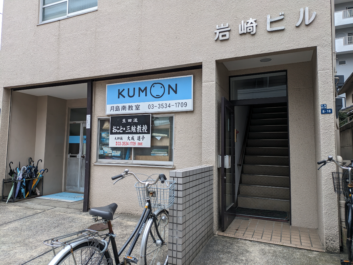 fresh/building/J00100361571_3