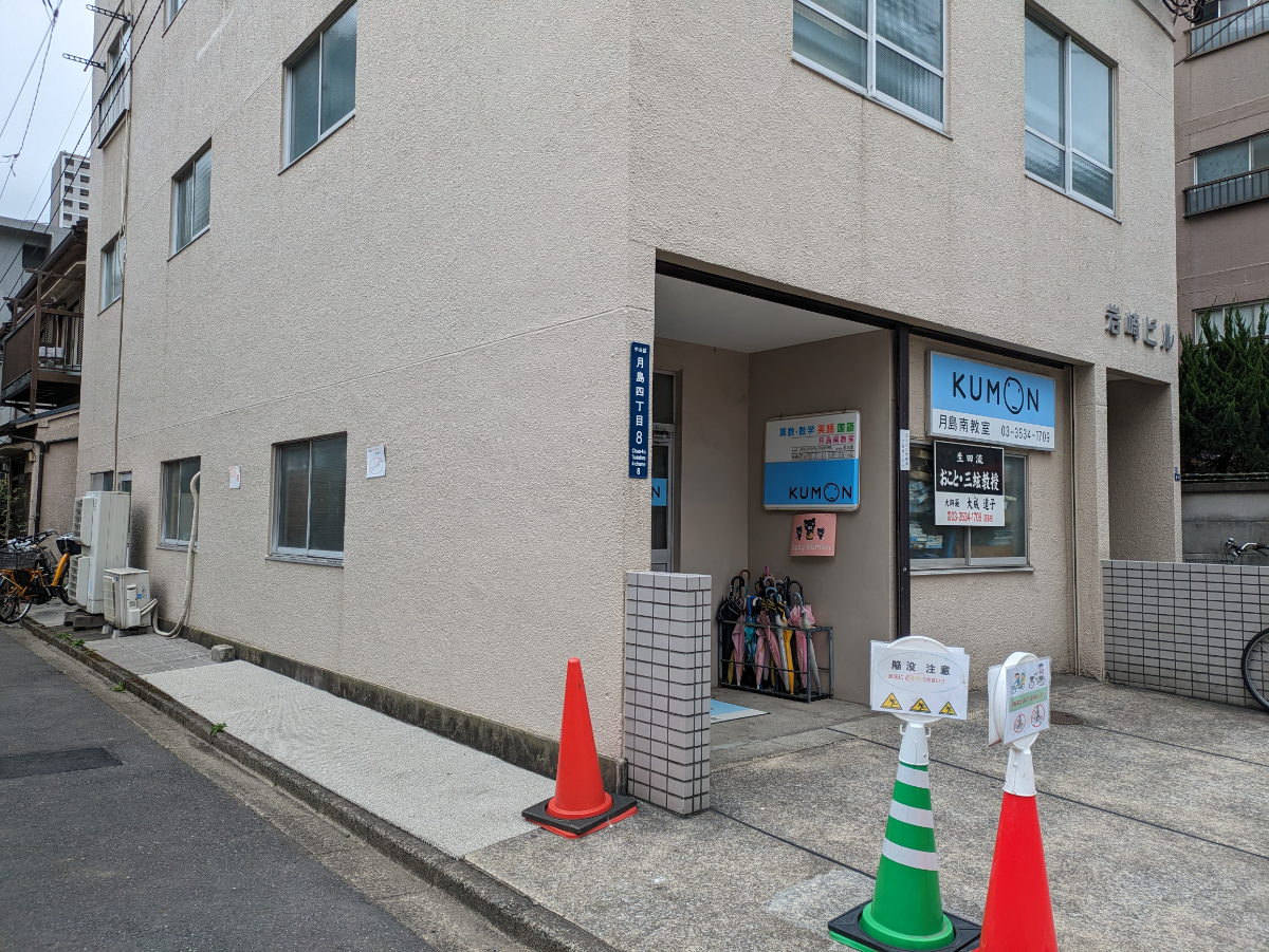 fresh/building/J00100361571_9