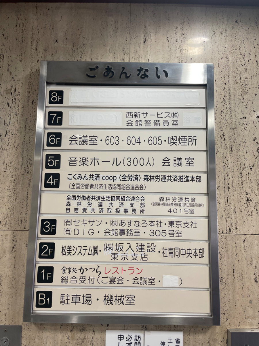 fresh/building/J00100361594_67