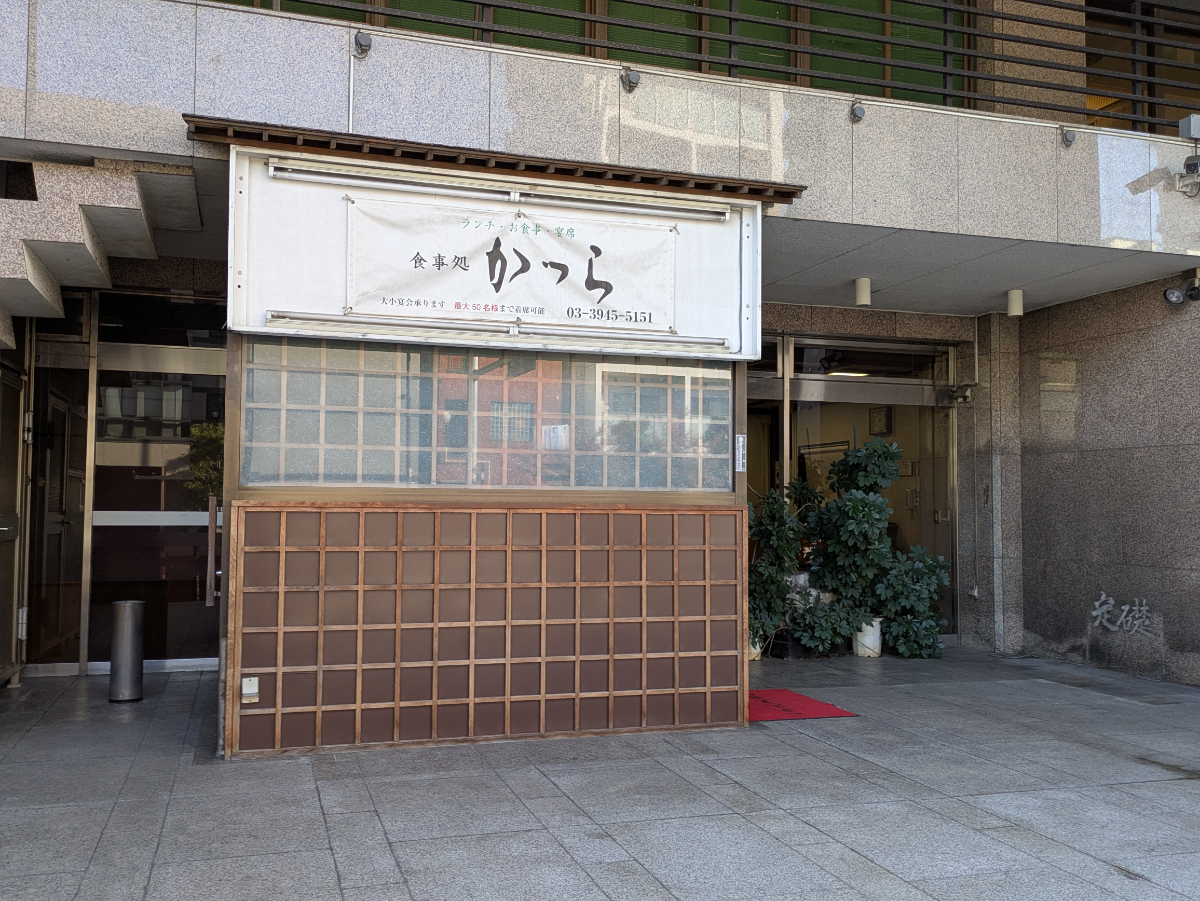 fresh/building/J00100361594_9