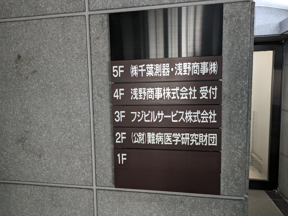 fresh/building/J00100361604_67