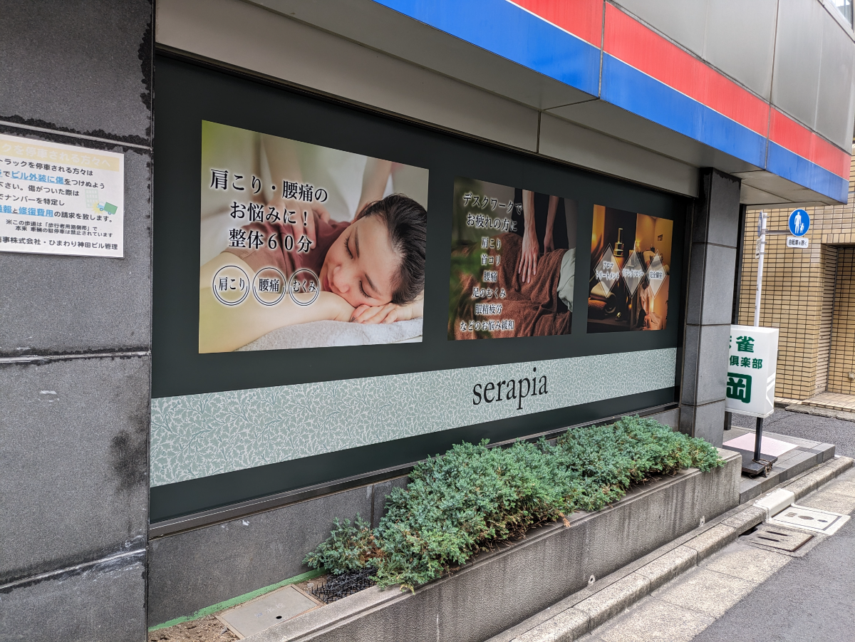 fresh/building/J00100361604_9
