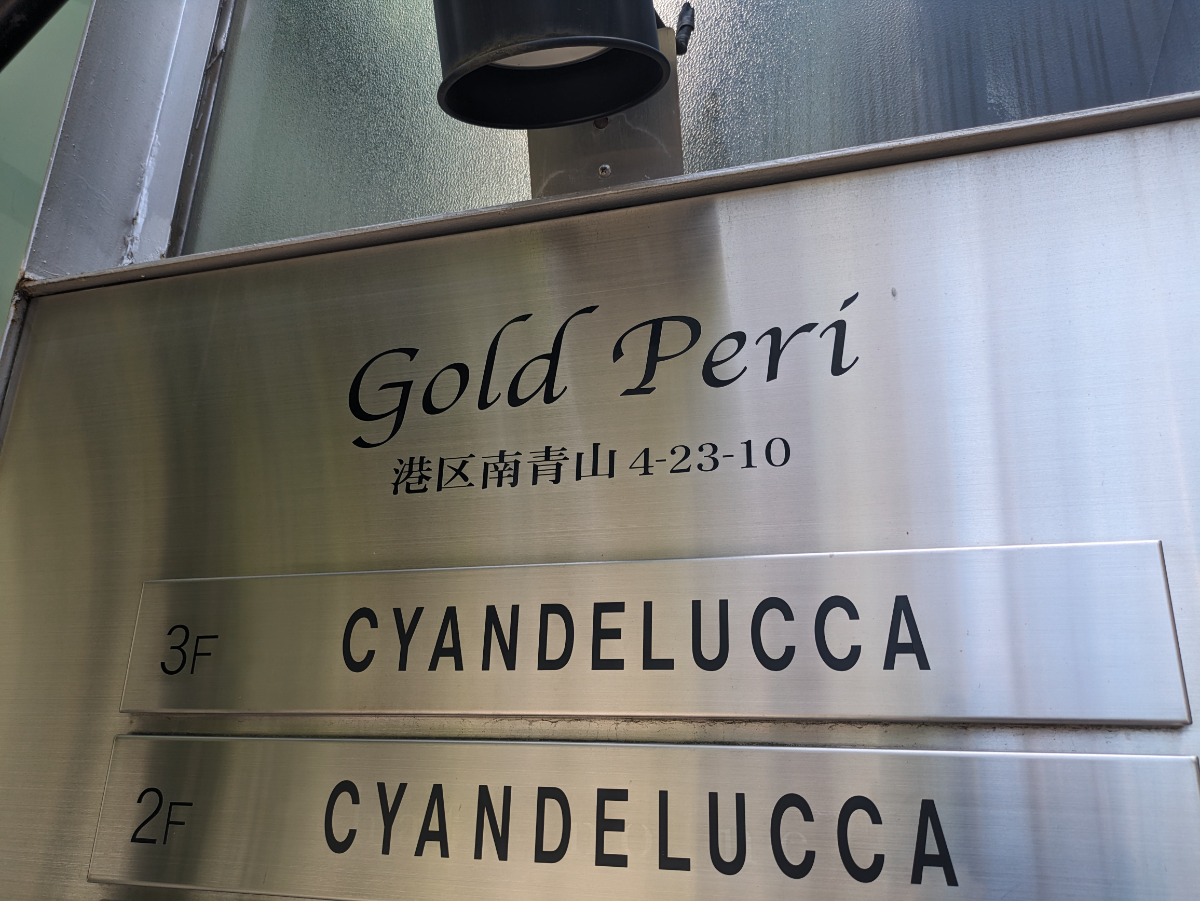 fresh/building/J00100361605_11