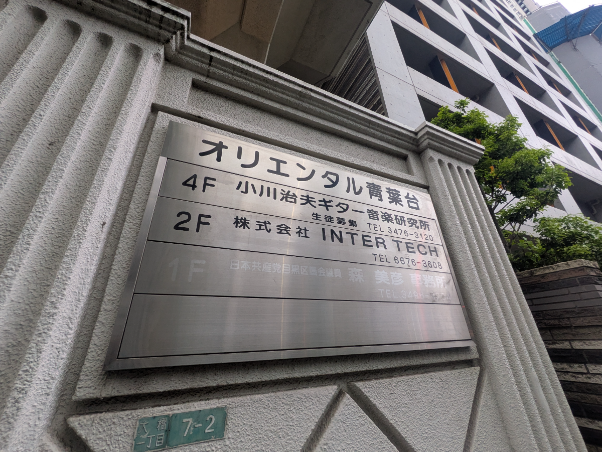 fresh/building/J00100361611_67