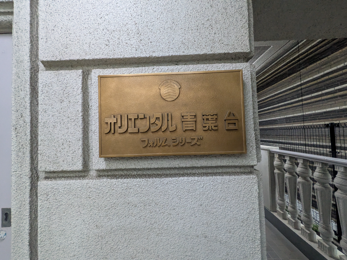 fresh/building/J00100361611_7