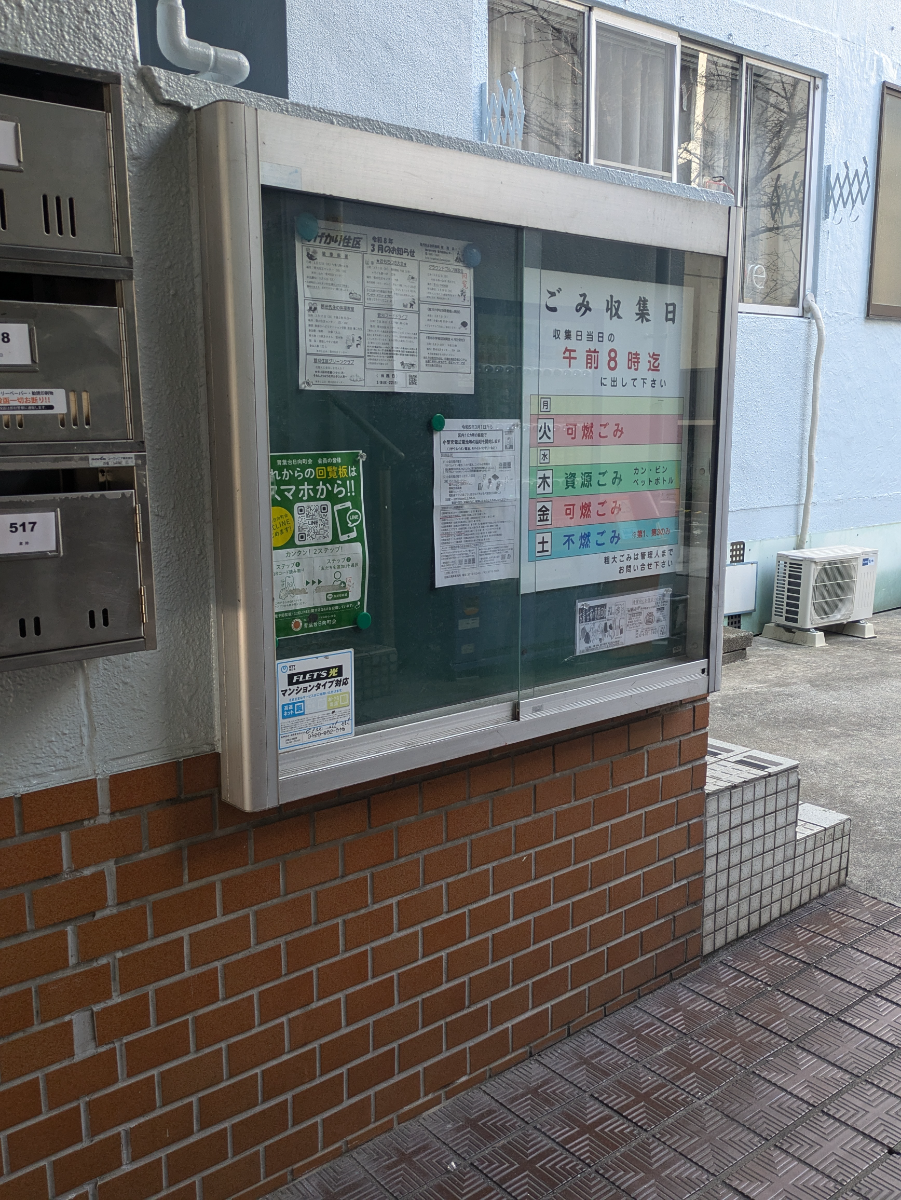 fresh/building/J00100361632_8