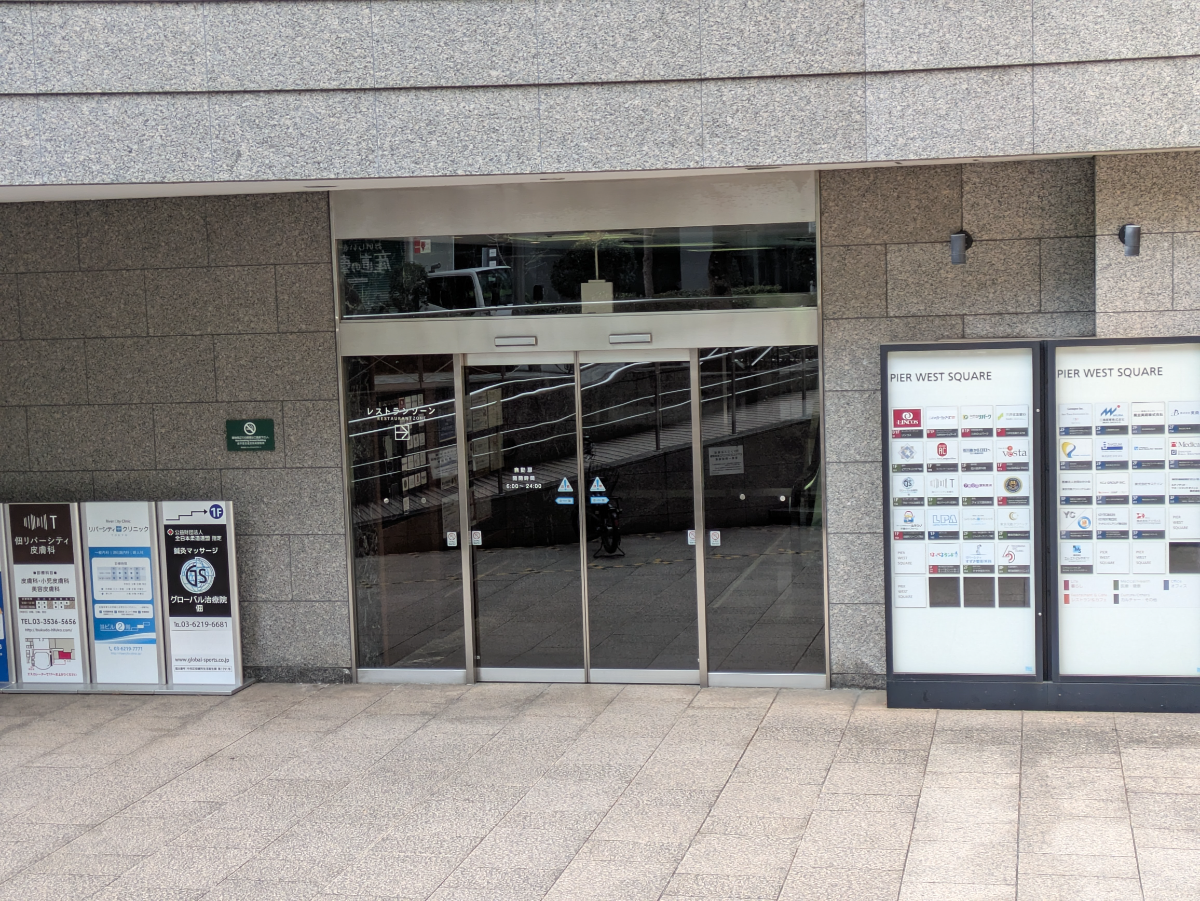 fresh/building/J00100361633_3