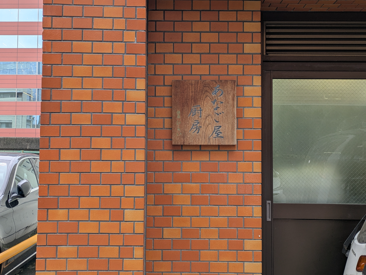 fresh/building/J00100361635_10
