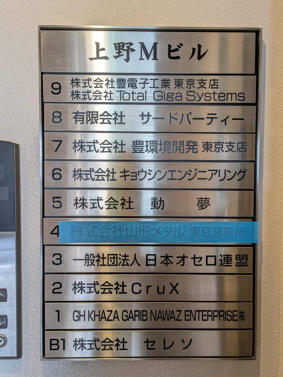 fresh/building/J00100361639_67