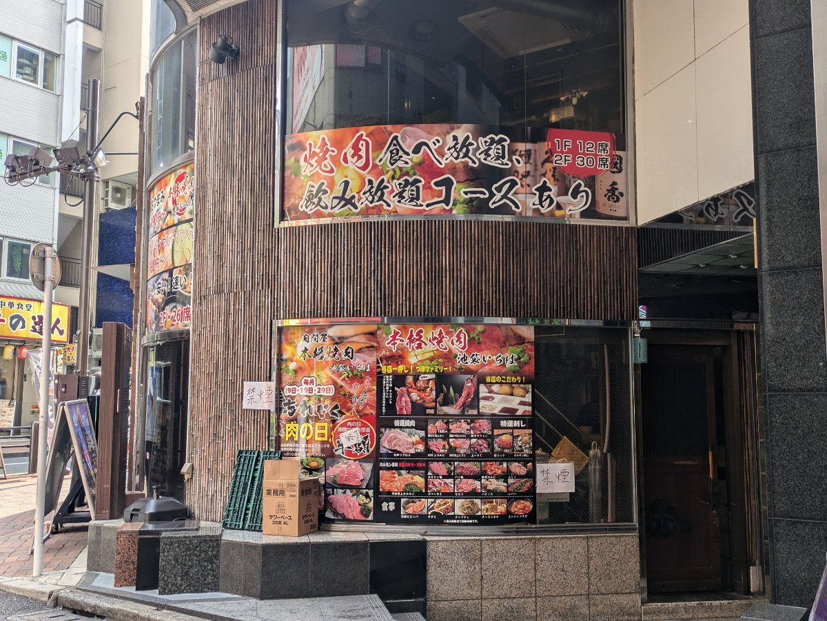 fresh/building/J00100361642_8