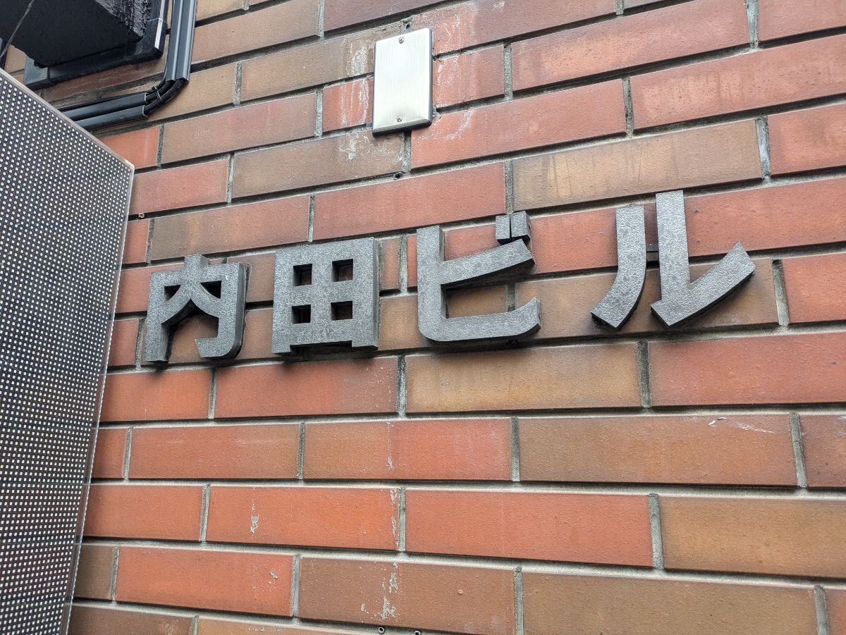 fresh/building/J00100361643_7