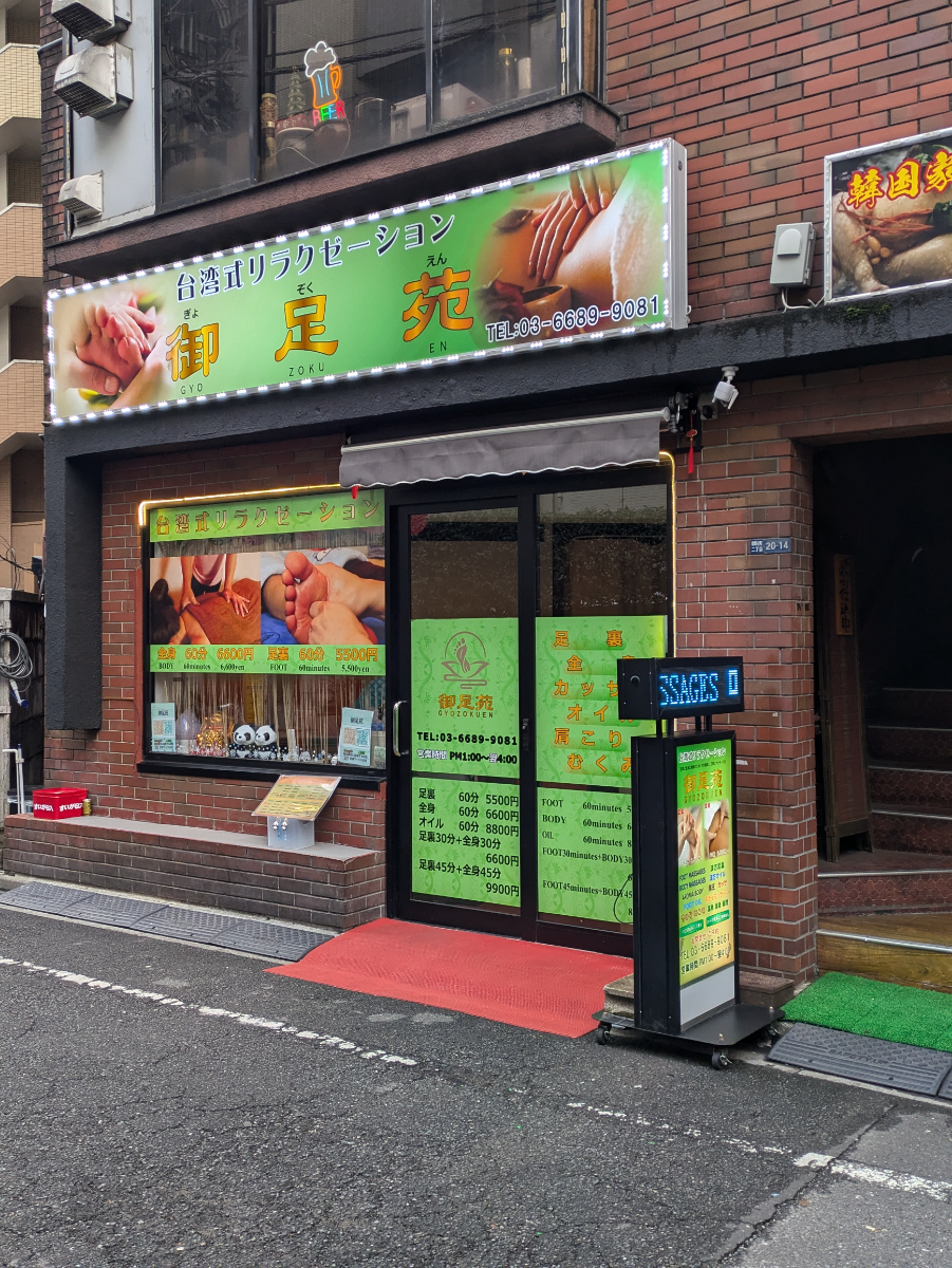 fresh/building/J00100361643_8
