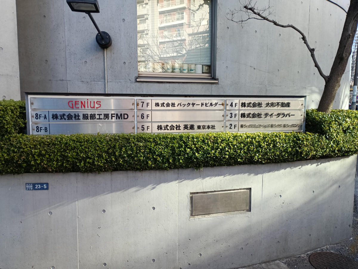 fresh/building/J00100361654_11