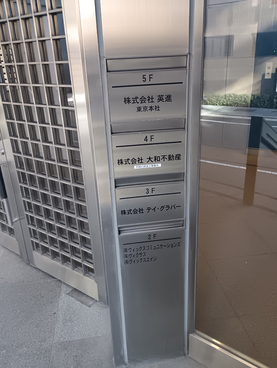 fresh/building/J00100361654_12