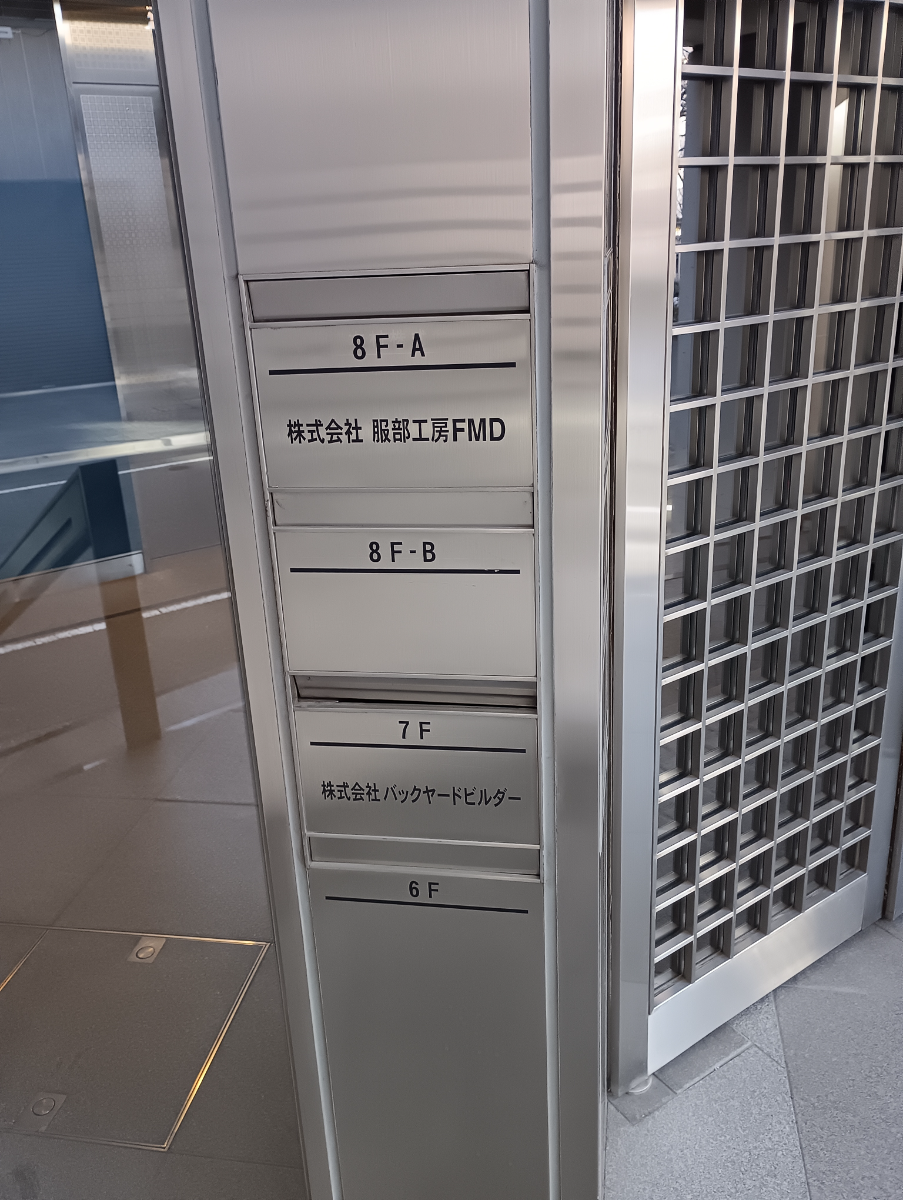 fresh/building/J00100361654_13