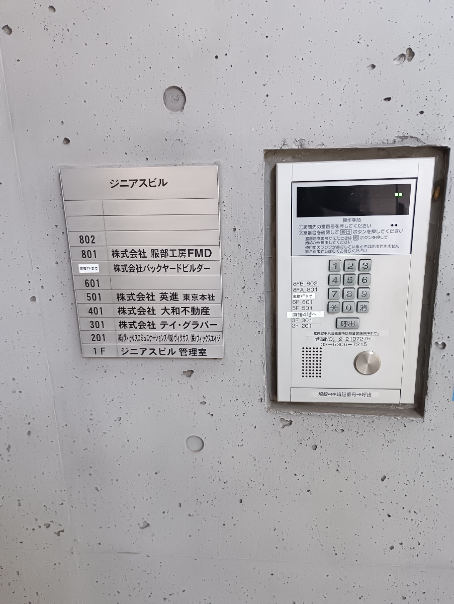 fresh/building/J00100361654_14