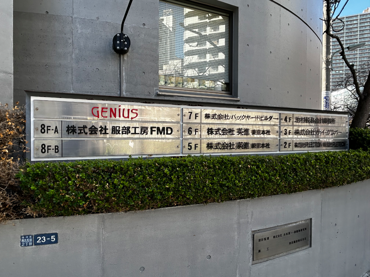 fresh/building/J00100361654_65