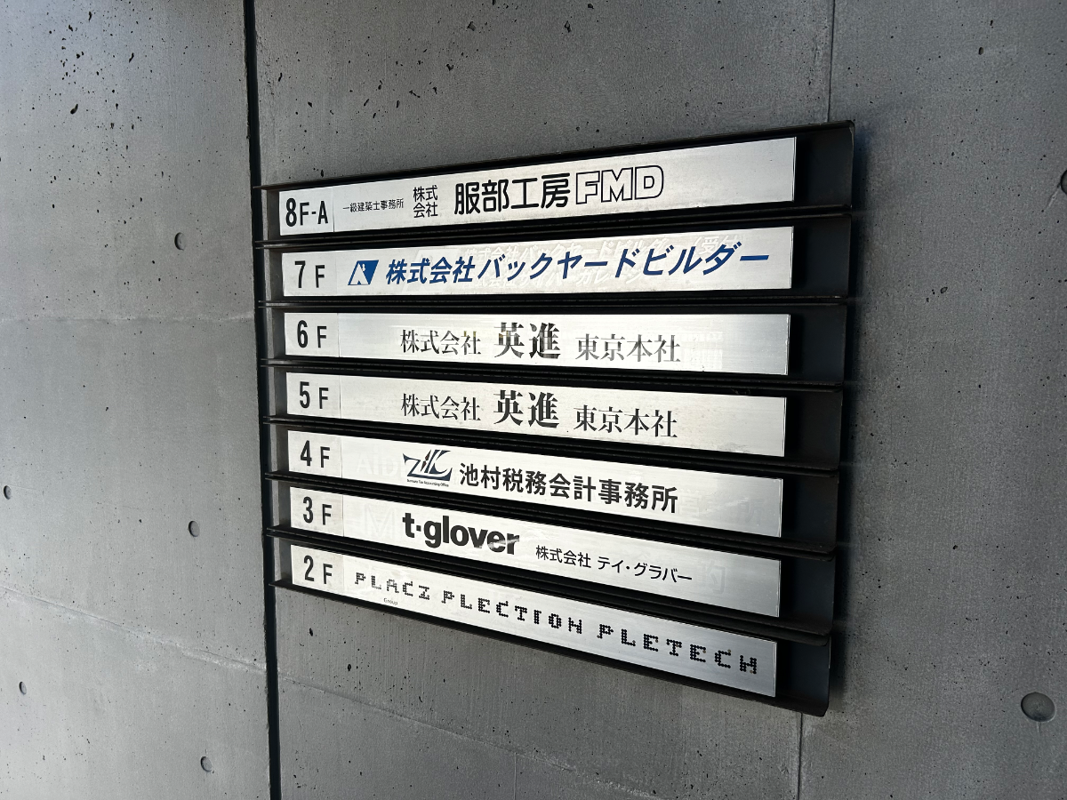 fresh/building/J00100361654_66