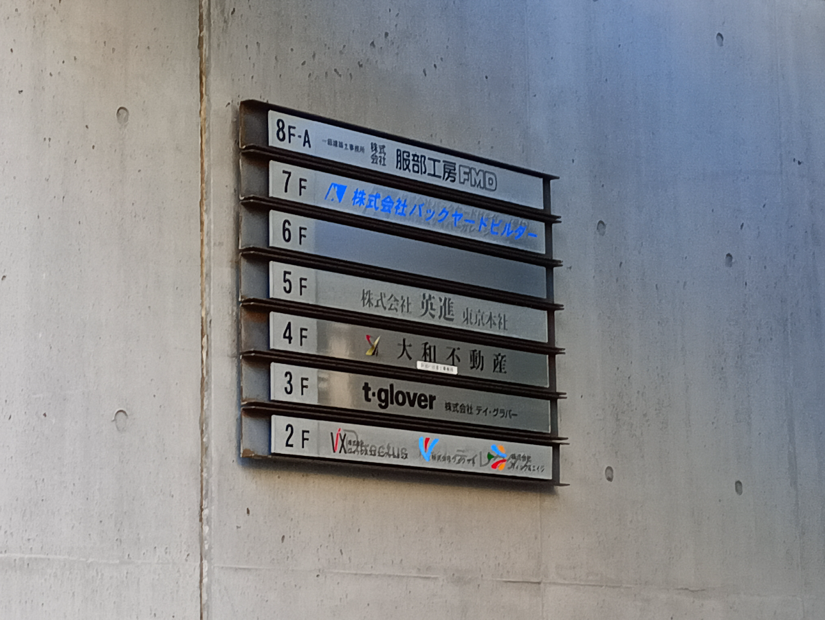 fresh/building/J00100361654_67