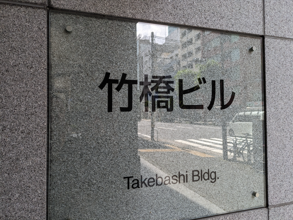 fresh/building/J00100361657_12