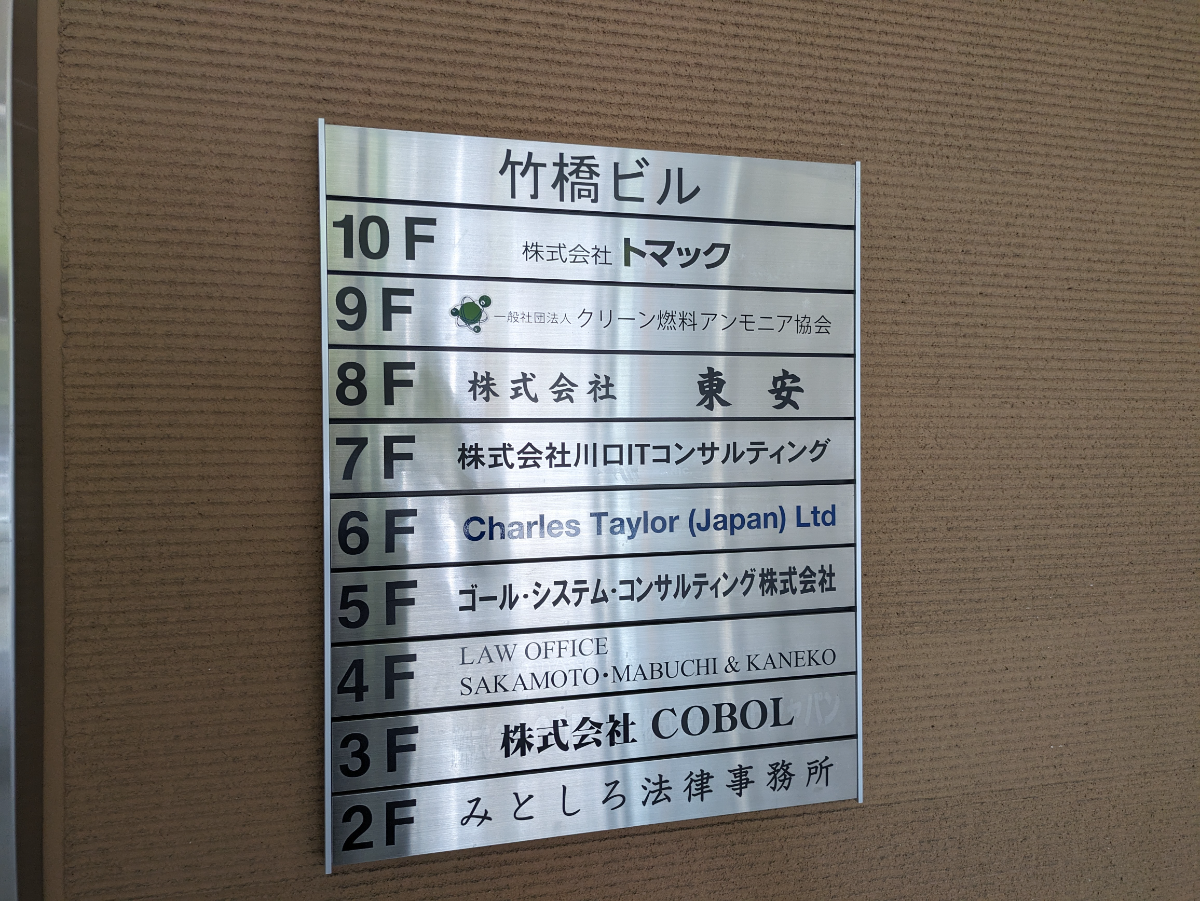 fresh/building/J00100361657_67