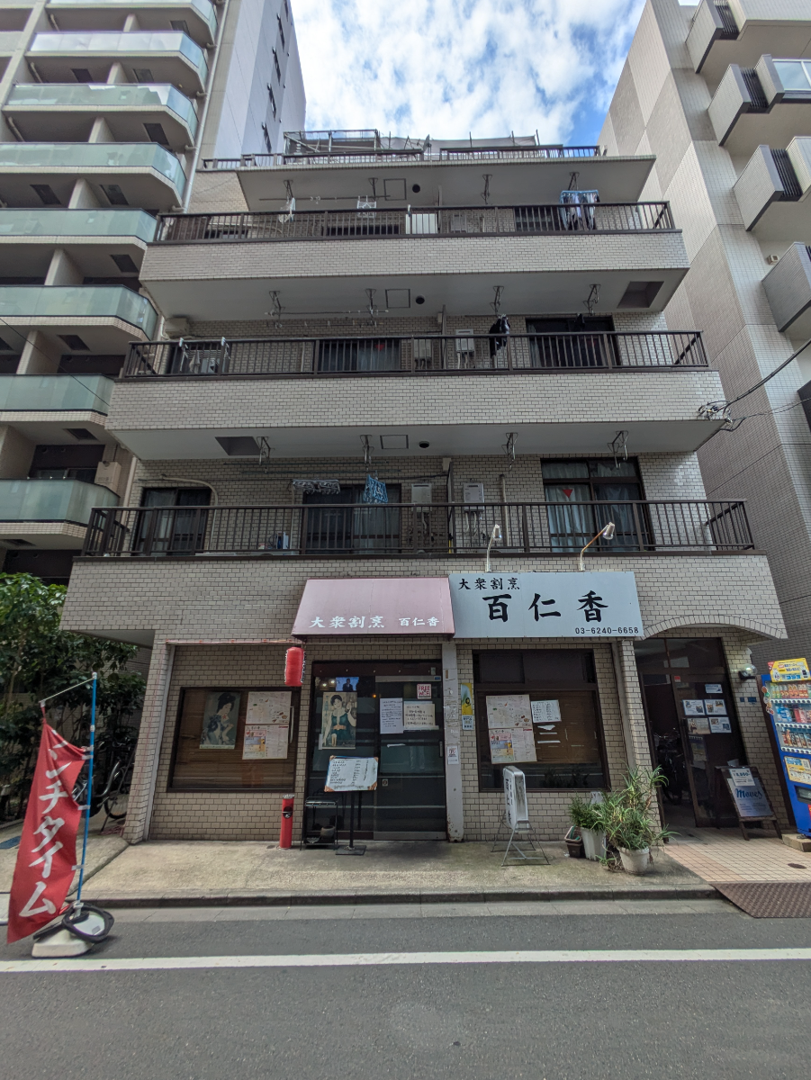 fresh/building/J00100361663_1