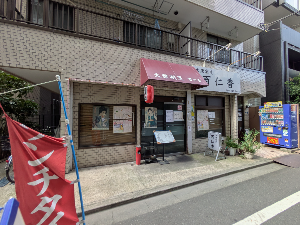 fresh/building/J00100361663_10