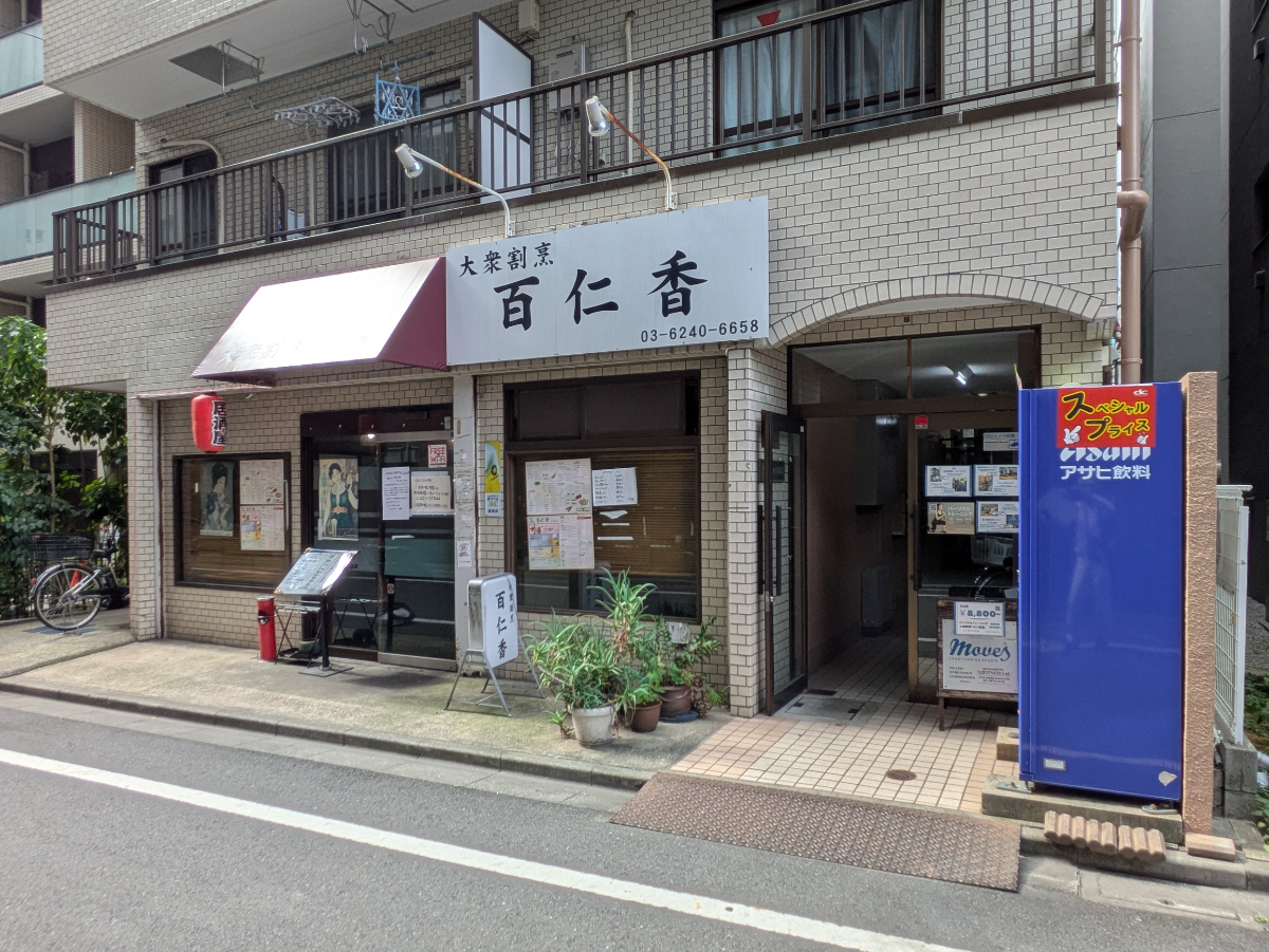 fresh/building/J00100361663_11