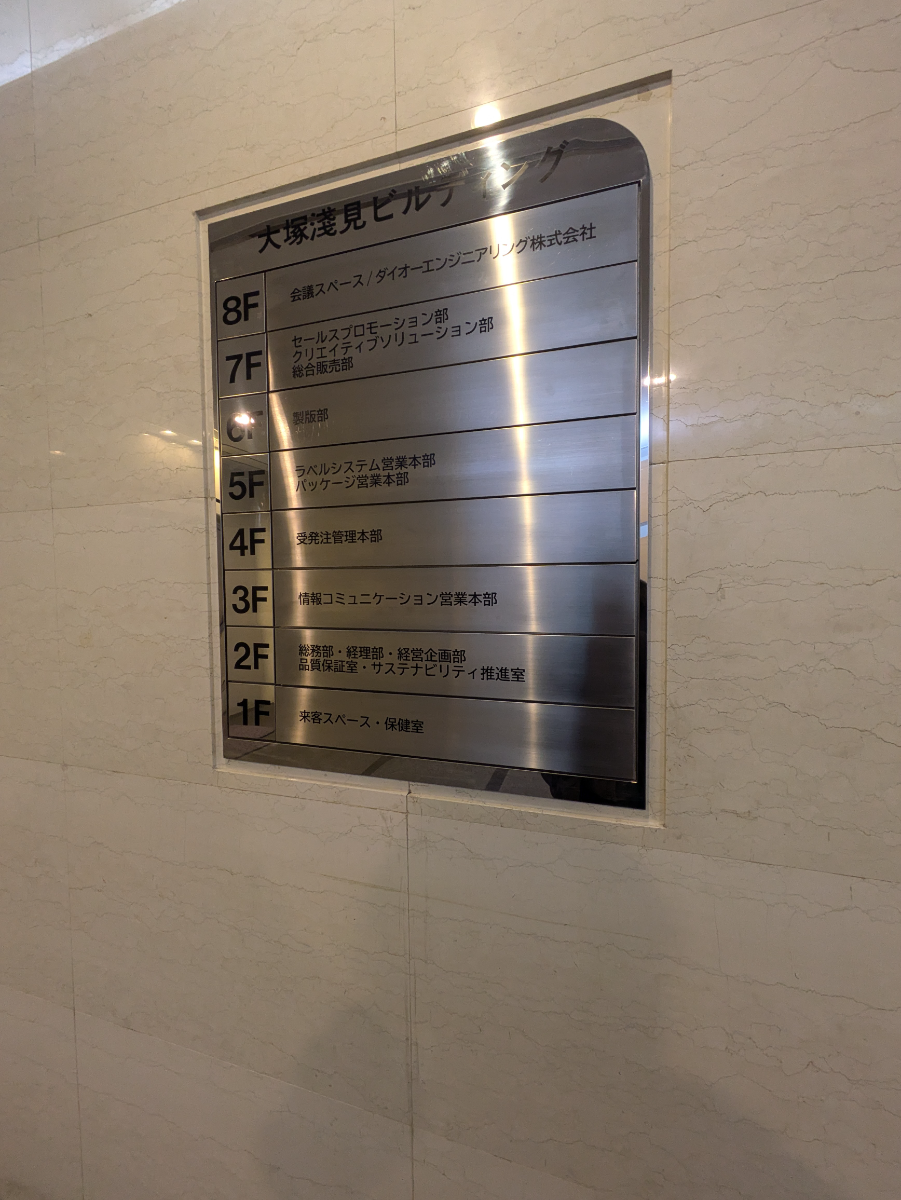 fresh/building/J00100361688_67