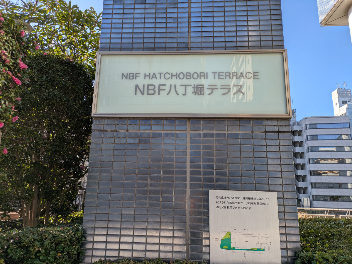 fresh/building/J00100361689_11