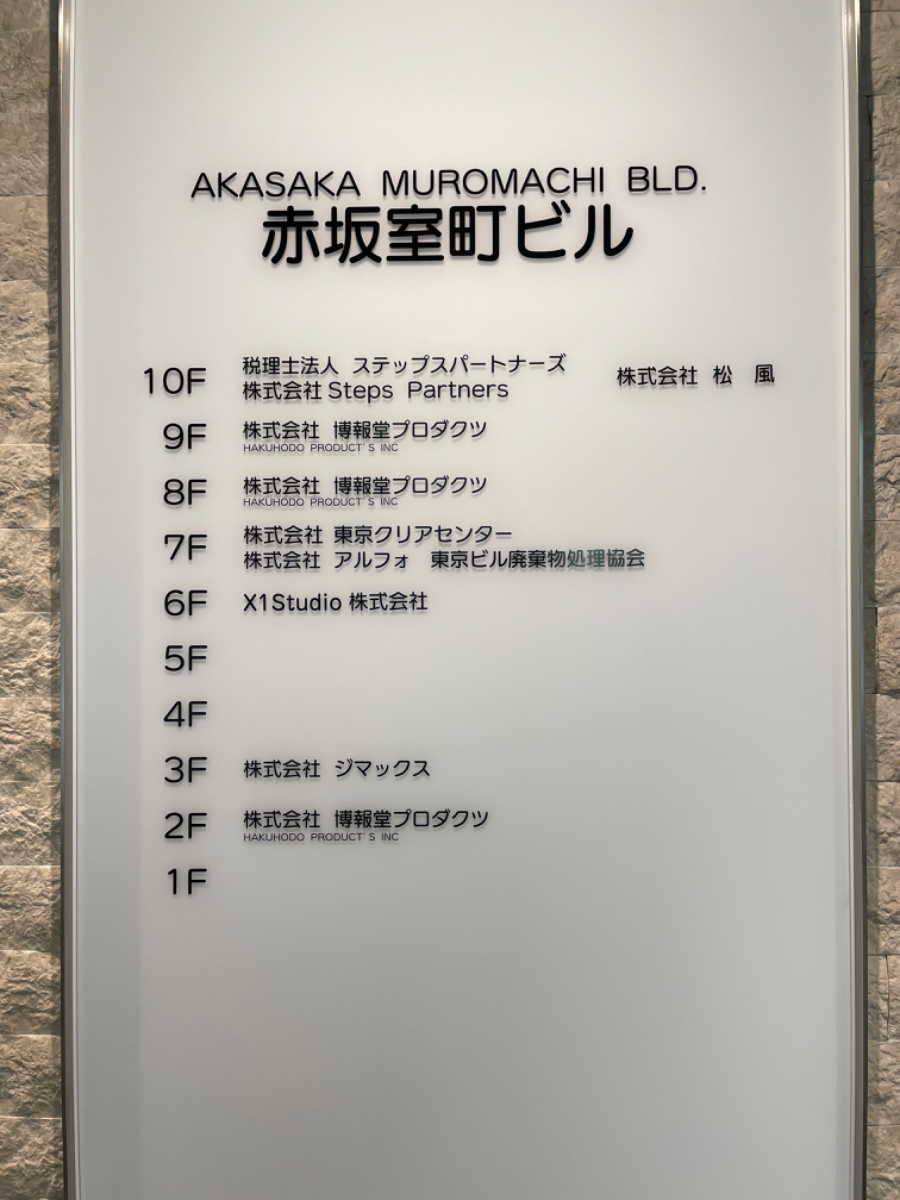 fresh/building/J00100361693_67