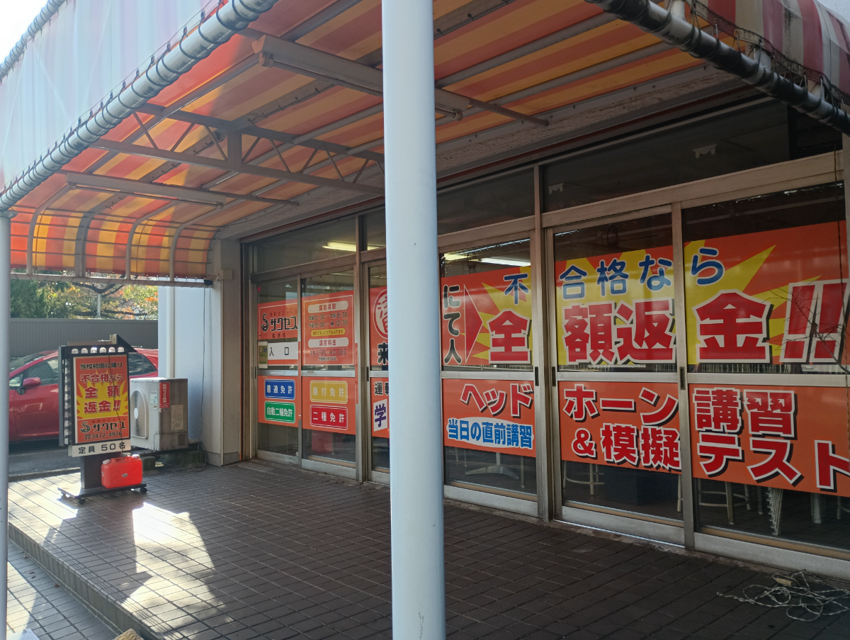fresh/building/J00100361701_10