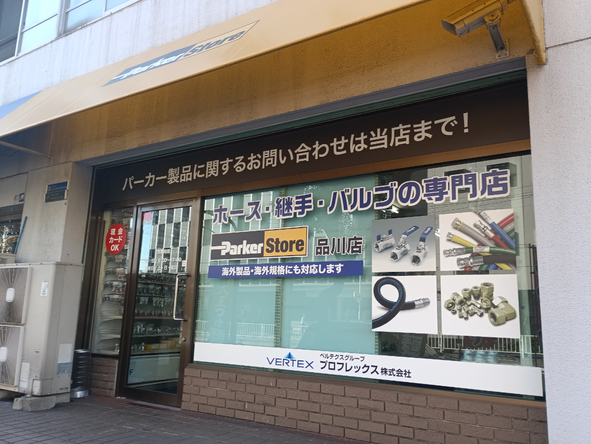 fresh/building/J00100361701_14