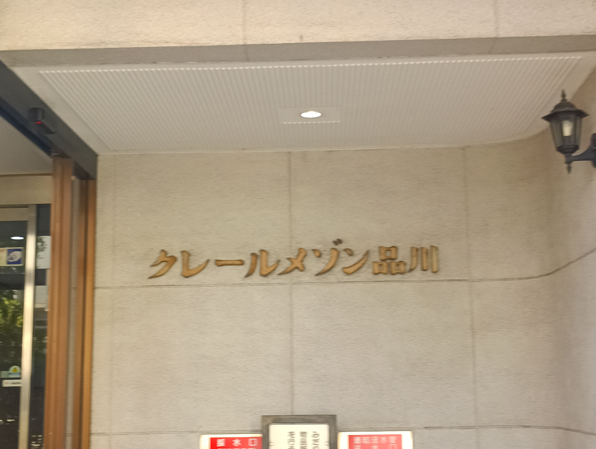fresh/building/J00100361701_16