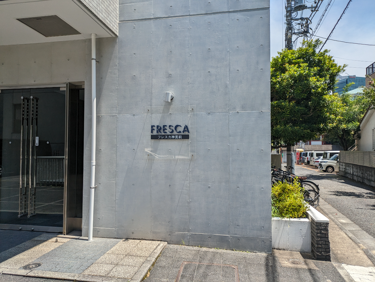 fresh/building/J00100361731_15