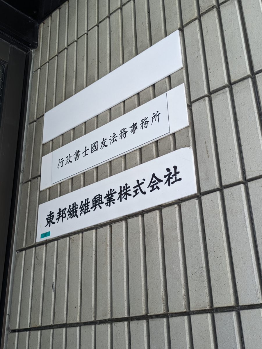 fresh/building/J00100361734_67