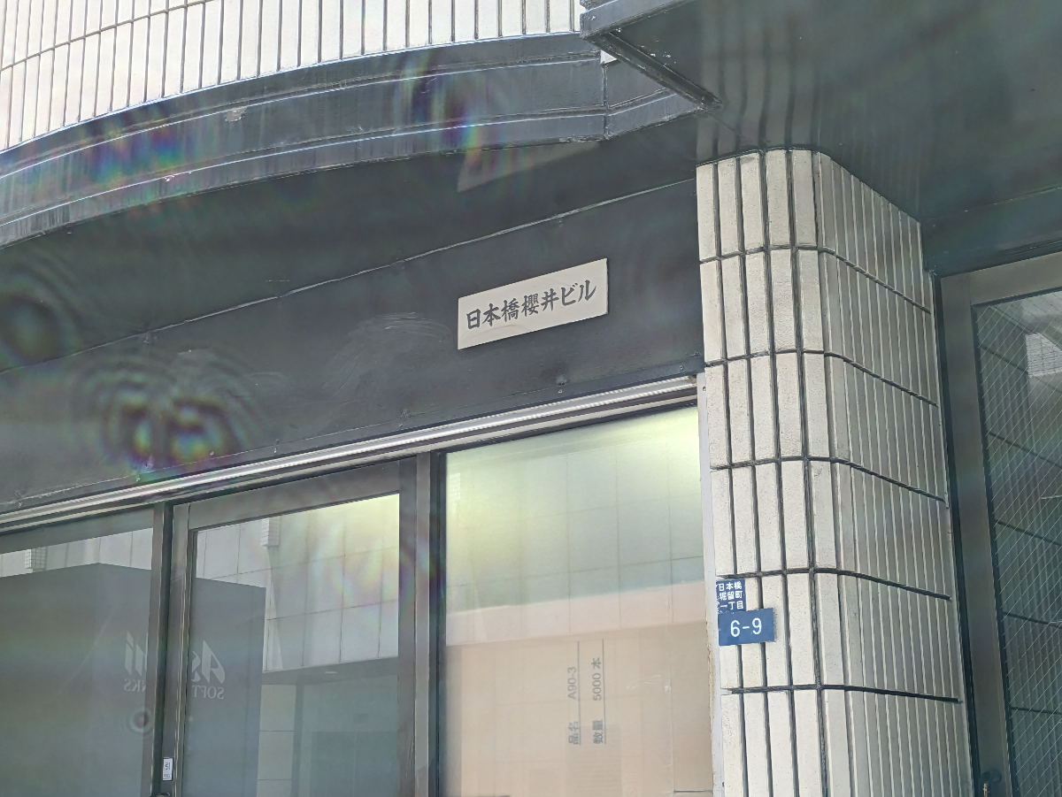 fresh/building/J00100361734_8