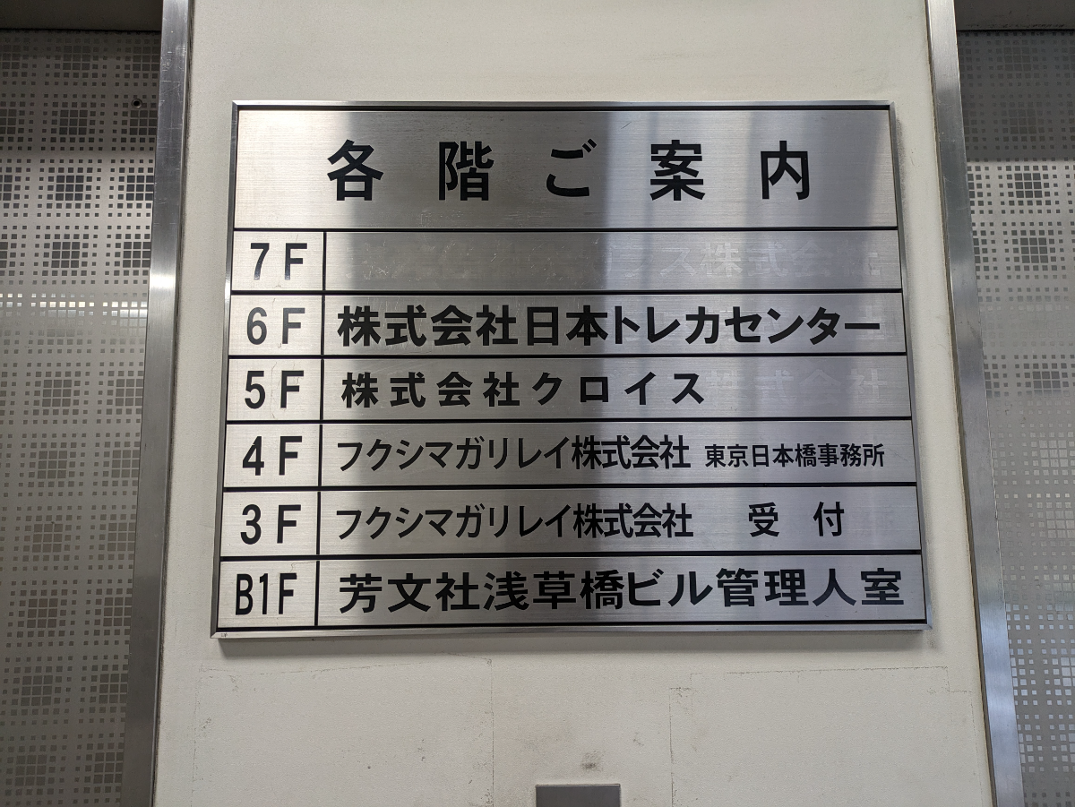 fresh/building/J00100361757_67