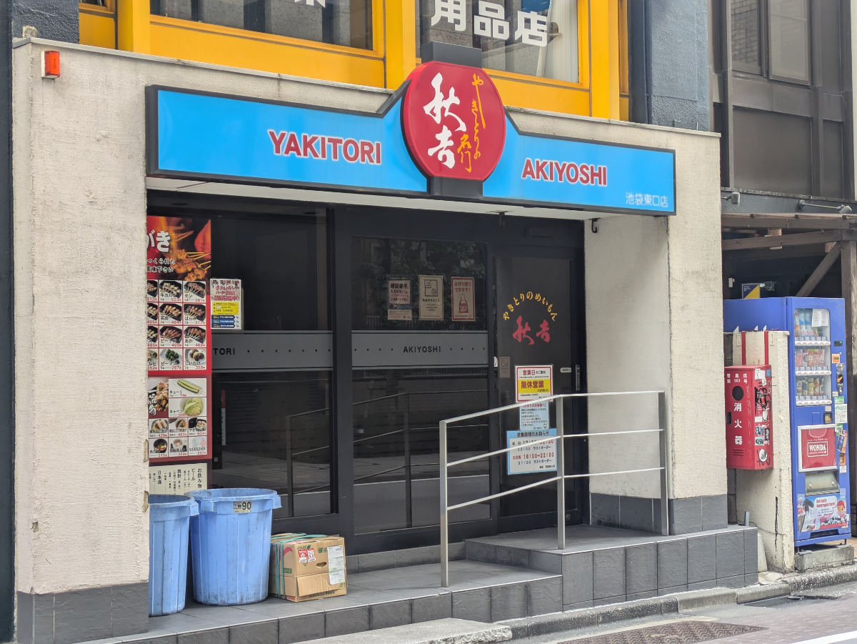 fresh/building/J00100361770_3