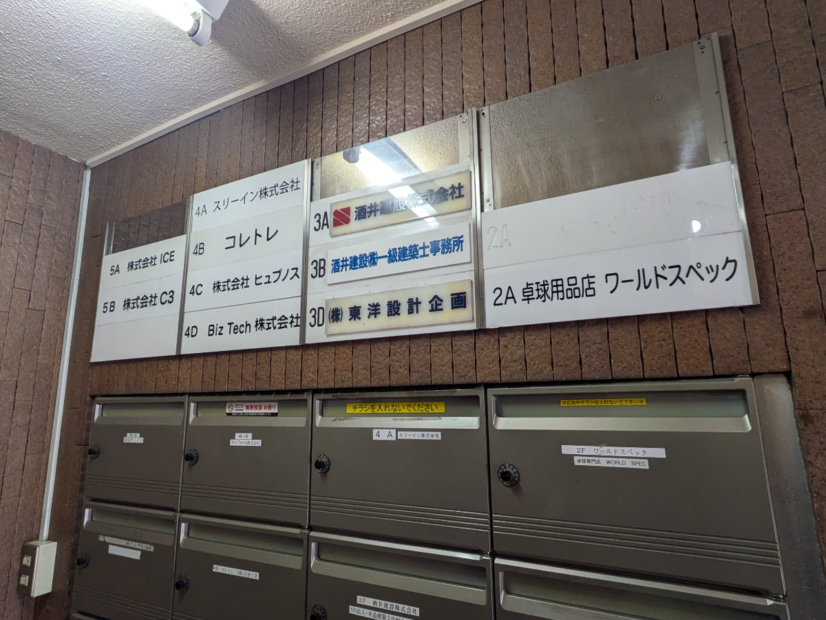 fresh/building/J00100361770_67