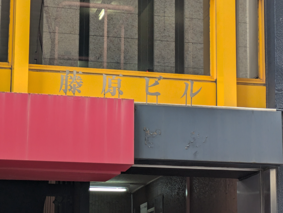 fresh/building/J00100361770_8